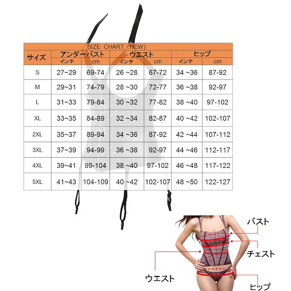 Qoo10] ガーターベルト付きブラックレザースーツ