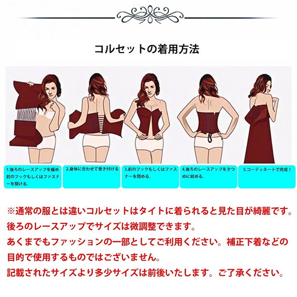 Qoo10] ガーターベルト付きブラックレザースーツ
