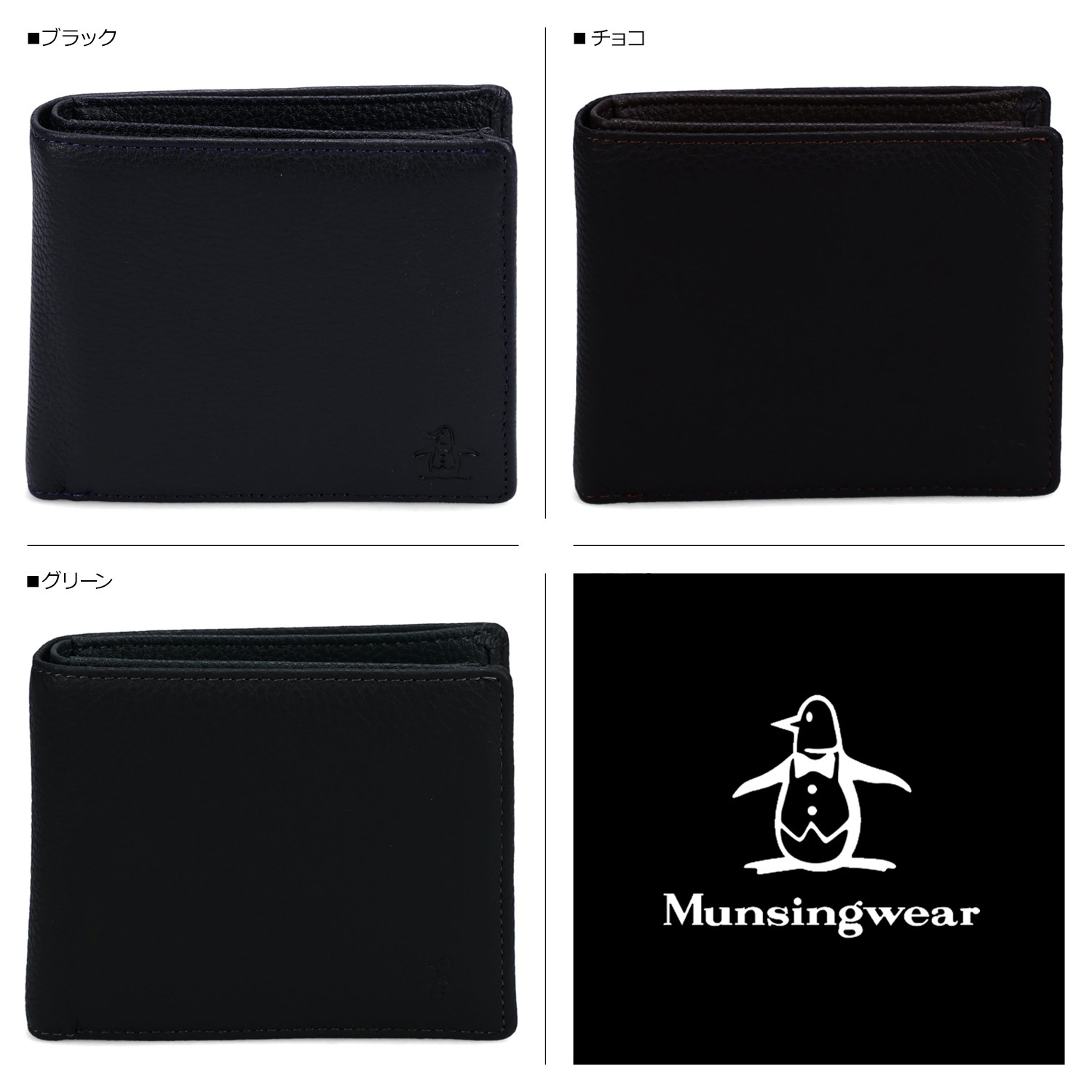 財布 二つ折り フォース メンズ ブラック ブラウン グリーン 黒 MU-1070123 財布 二つ折り フォース メンズ ブラック ブラウン グリーン 黒 MU-1070123