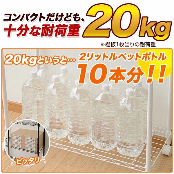 スリムメタルシェルフ 幅70 奥行30 高さ140タイプ/4段 キャスター付き RS-14734CJH スリムメタルシェルフ 幅70 奥行30 高さ140タイプ/4段 キャスター付き RS-14734CJH