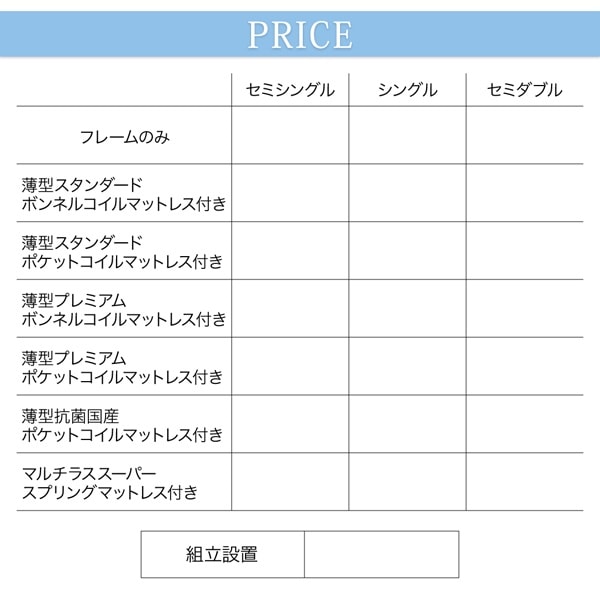 国産 清潔すのこ ヘッドレスチェストベッド Renitsa レニツァ [薄型プレミアムポケットコイルマットレス付き] シングル [フレーム色]ホワイト