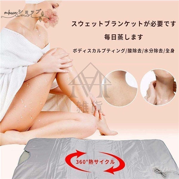 遠赤外線サウナシェイプドーム サウナブランケット 蒸し袋 寝袋式 折り畳み 収納可能 家庭用 発汗作用 免疫力アップ 血行を促し ダイエットサウナ 温度管理 遠赤外線サウナシェイプドーム サウナブランケット 蒸し袋 寝袋式 折り畳み 収納可能 家庭用 発汗作用 免疫力アップ 血行を促し ダイエットサウナ 温度管理