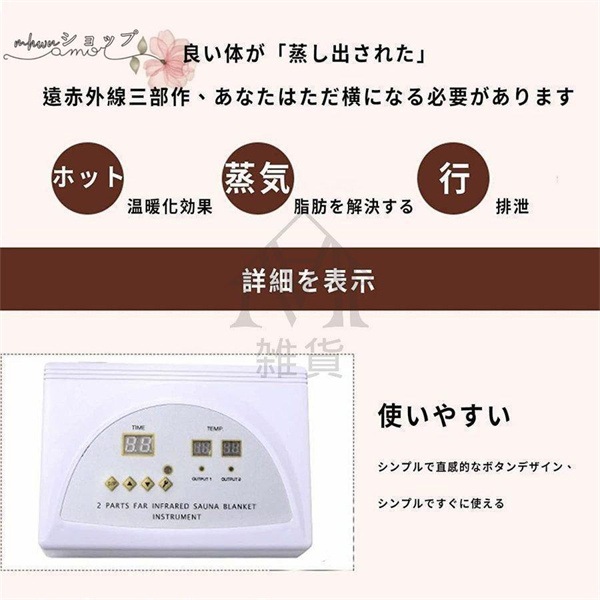 遠赤外線サウナシェイプドーム サウナブランケット 蒸し袋 寝袋式 折り畳み 収納可能 家庭用 発汗作用 免疫力アップ 血行を促し ダイエットサウナ 温度管理 遠赤外線サウナシェイプドーム サウナブランケット 蒸し袋 寝袋式 折り畳み 収納可能 家庭用 発汗作用 免疫力アップ 血行を促し ダイエットサウナ 温度管理