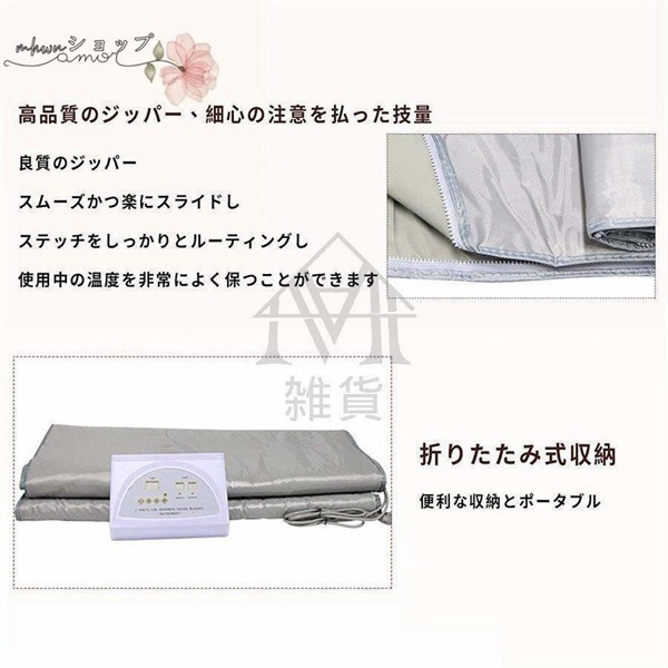 遠赤外線サウナシェイプドーム サウナブランケット 蒸し袋 寝袋式 折り畳み 収納可能 家庭用 発汗作用 免疫力アップ 血行を促し ダイエットサウナ 温度管理 遠赤外線サウナシェイプドーム サウナブランケット 蒸し袋 寝袋式 折り畳み 収納可能 家庭用 発汗作用 免疫力アップ 血行を促し ダイエットサウナ 温度管理