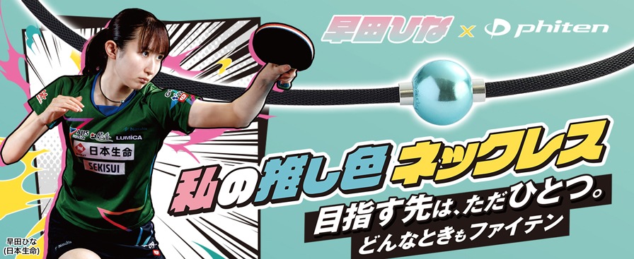 RAKUWAネックレス EXTREME ミラーボール(ライト) RAKUWAネックレス EXTREME ミラーボール(ライト)