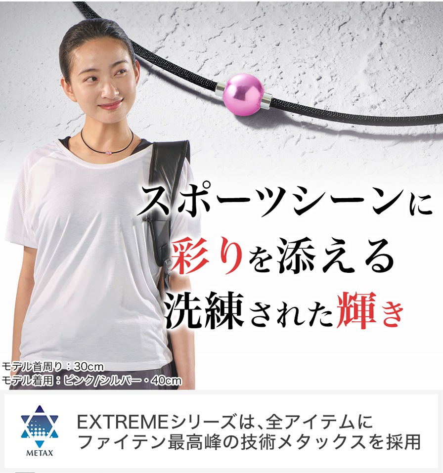 RAKUWAネックレス EXTREME ミラーボール(ライト) RAKUWAネックレス EXTREME ミラーボール(ライト)