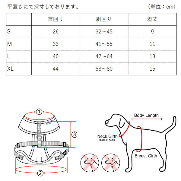 Qoo10] ハーネス イタグレ ウィペット ドット柄