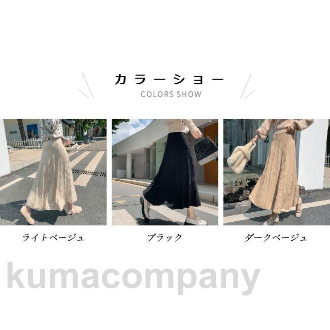 ロングスカート ニット フレアスカート レディース スカート 冬 ニットスカート ケーブル編み Aライン マキシスカート レトロ Aラインスカート ロング