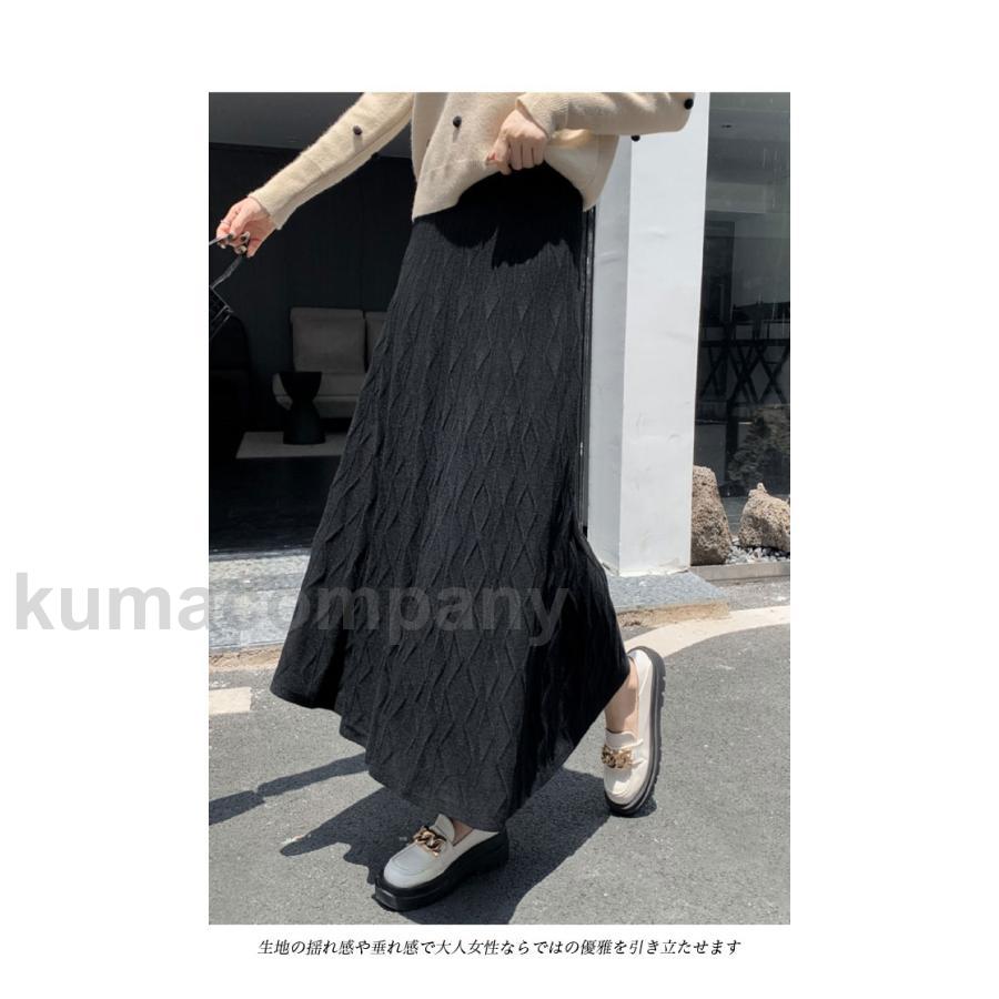ロングスカート ニット フレアスカート レディース スカート 冬 ニットスカート ケーブル編み Aライン マキシスカート レトロ Aラインスカート ロング