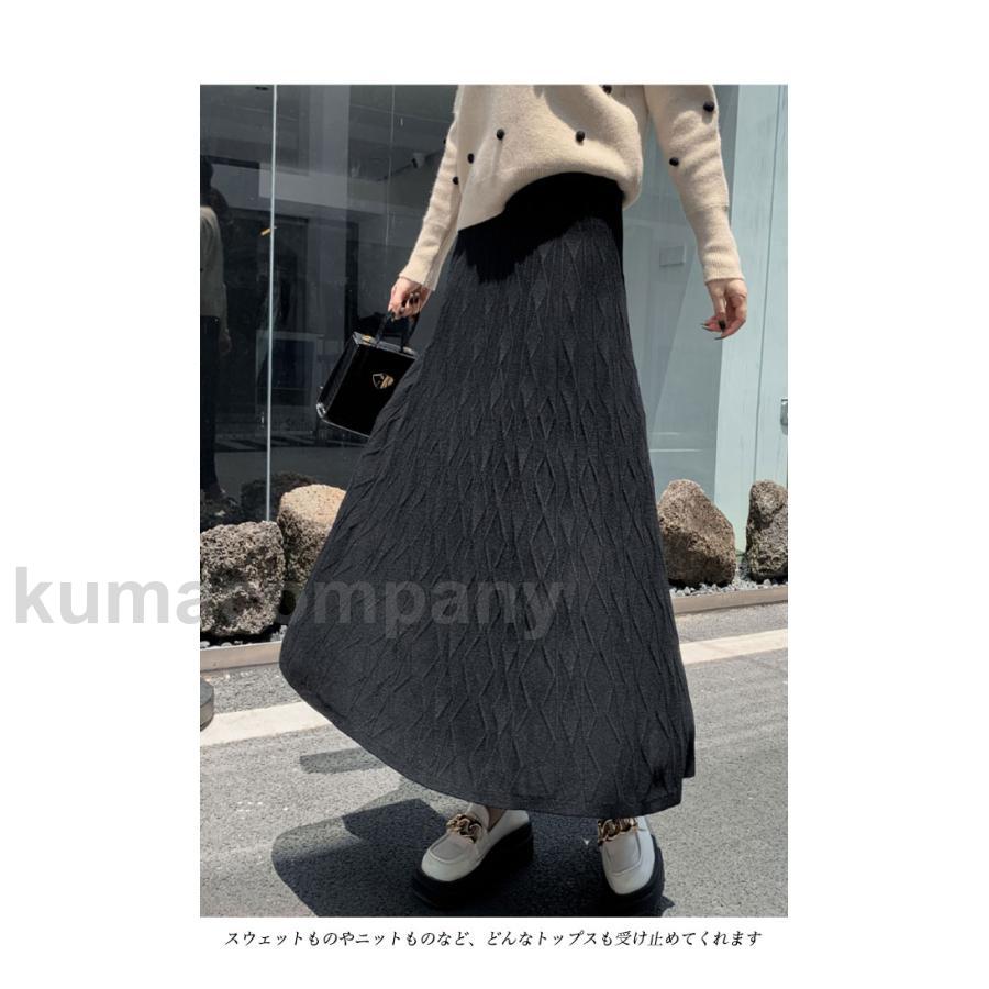 ロングスカート ニット フレアスカート レディース スカート 冬 ニットスカート ケーブル編み Aライン マキシスカート レトロ Aラインスカート ロング