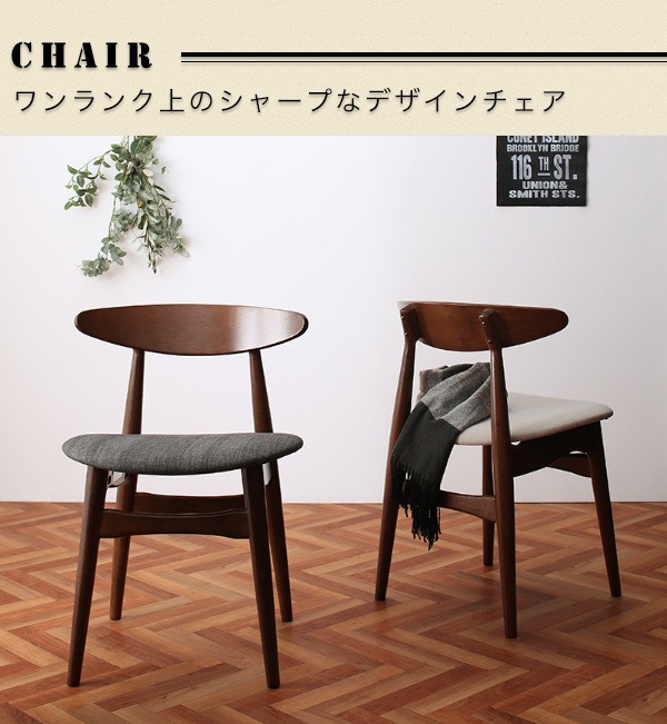 ヴィンテージテイスト スチール脚ダイニング [NIX]ニックス ダイニングチェアのみ（2脚組） 単品販売 ベージュ