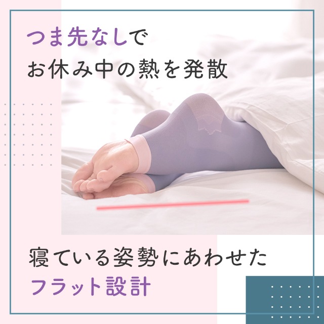 着圧ソックス 寝ながら フルレッグ 2個セット 着圧ソックス 寝ながら フルレッグ 2個セット