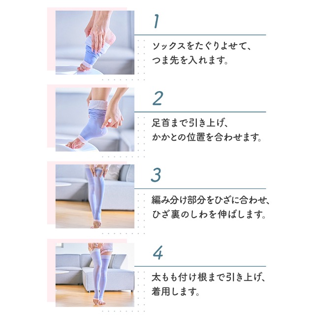 着圧ソックス 寝ながら フルレッグ 2個セット 着圧ソックス 寝ながら フルレッグ 2個セット