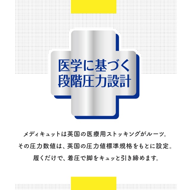 着圧ソックス 寝ながら フルレッグ 2個セット 着圧ソックス 寝ながら フルレッグ 2個セット