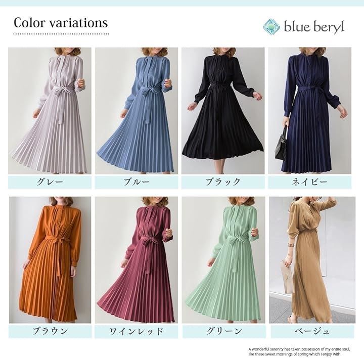 ブルーベリル シフォンワンピース ロング プリーツ レディース 長袖 ハイウエスト ウエストリボン フレア 春 秋 BB054(ブルー, L) ブルーベリル シフォンワンピース ロング プリーツ レディース 長袖 ハイウエスト ウエストリボン フレア 春 秋 BB054(ブルー, L)
