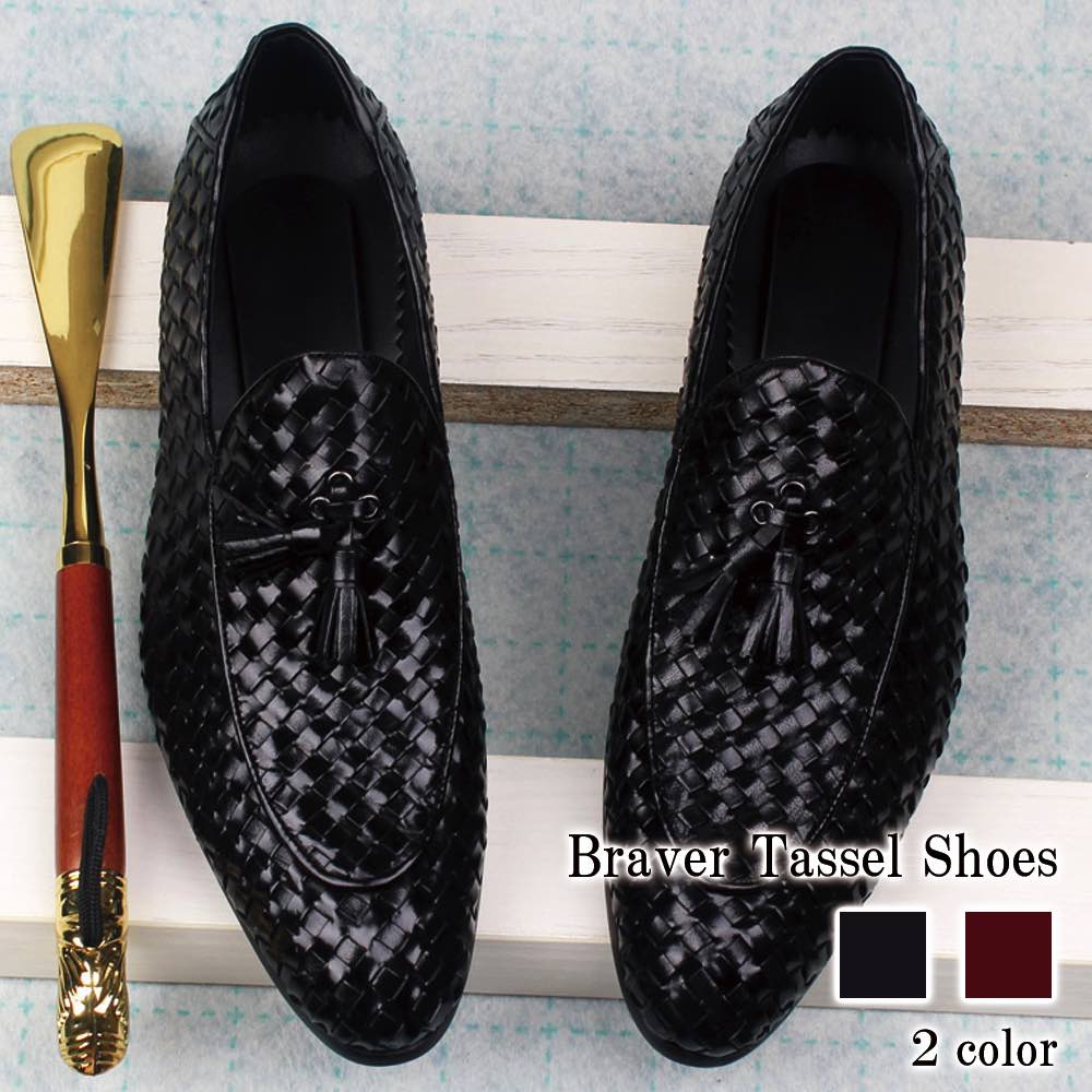 ローファー メンズ 編み込みタッセルシューズ 秋 ブーツ スエード 大人 レザー スニーカー 本革 春 ローヒール コーデ バレエシューズ シューズ おしゃれ 革靴 お洒落 コスパ スリッポン ハイ ローファー メンズ 編み込みタッセルシューズ 秋 ブーツ スエード 大人 レザー スニーカー 本革 春 ローヒール コーデ バレエシューズ シューズ おしゃれ 革靴 お洒落 コスパ スリッポン ハイ
