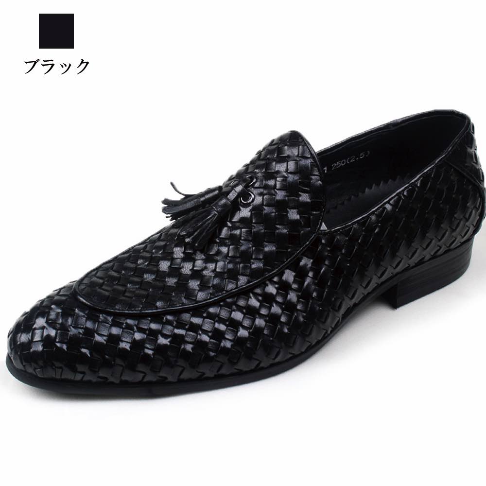 ローファー メンズ 編み込みタッセルシューズ 秋 ブーツ スエード 大人 レザー スニーカー 本革 春 ローヒール コーデ バレエシューズ シューズ おしゃれ 革靴 お洒落 コスパ スリッポン ハイ ローファー メンズ 編み込みタッセルシューズ 秋 ブーツ スエード 大人 レザー スニーカー 本革 春 ローヒール コーデ バレエシューズ シューズ おしゃれ 革靴 お洒落 コスパ スリッポン ハイ