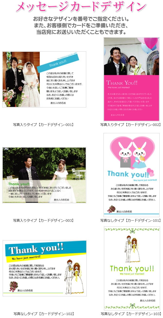 結婚内祝い 無洗米 魚沼産コシヒカリ 4kg メッセージカード付