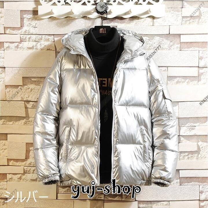 ダウンジャケットメンズ中綿コート光沢感フード付きおしゃれ長袖ジャケット男性高級コート厚防風冬服203040ブルゾン ダウンジャケットメンズ中綿コート光沢感フード付きおしゃれ長袖ジャケット男性高級コート厚防風冬服203040ブルゾン