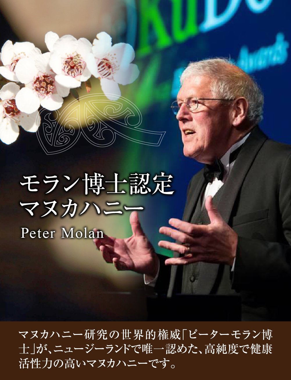 マヌカハニー 12+ MG400+ 500g MGS認定書 分析書付き 生 はちみつ 非加熱 無添加 マリリ ニュージーランド 正規品 マヌカハニー 12+ MG400+ 500g MGS認定書 分析書付き 生 はちみつ 非加熱 無添加 マリリ ニュージーランド 正規品