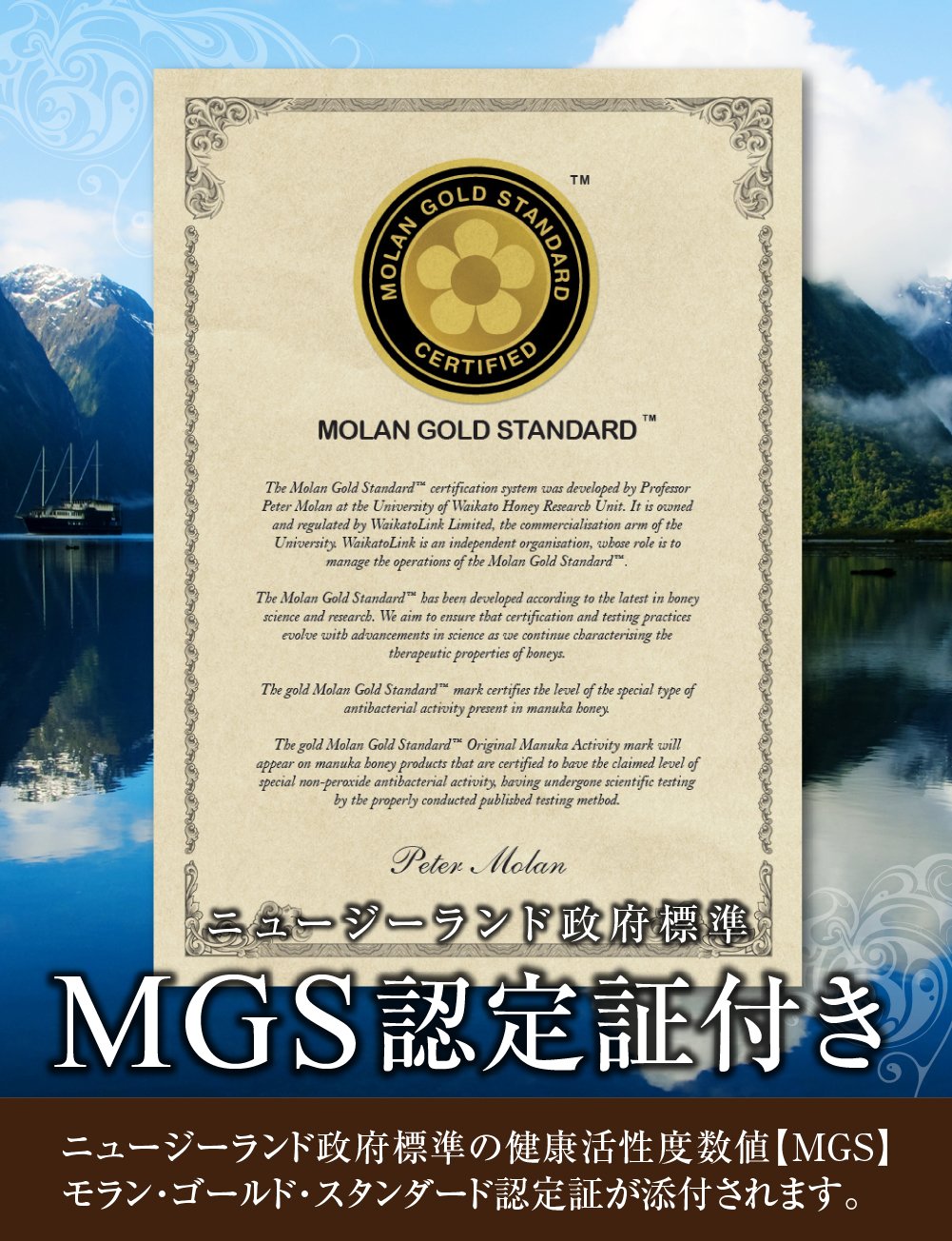 マヌカハニー 12+ MG400+ 500g MGS認定書 分析書付き 生 はちみつ 非加熱 無添加 マリリ ニュージーランド 正規品 マヌカハニー 12+ MG400+ 500g MGS認定書 分析書付き 生 はちみつ 非加熱 無添加 マリリ ニュージーランド 正規品