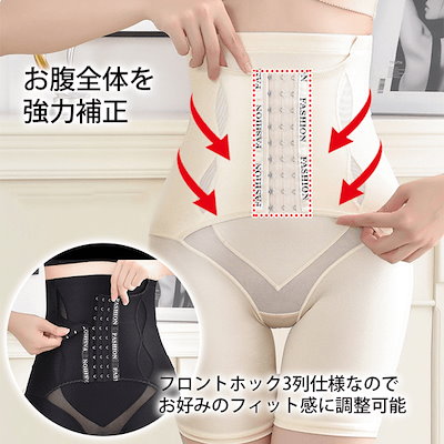 【VEIMIA】骨盤ガードル／補正下着／2点セット Veimia VEIMIA ガードル ハイウエスト 補正下着 ガードル