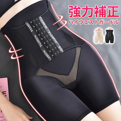 Veimia ハイウエストガードル ブラック M Veimia ハイウエストガードル ブラック M 2枚セットで¥6,980円