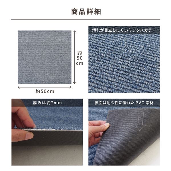 アース虫カビnot 多機能タイルカーペット 16枚組 約50x50cm ベージュ アース虫カビnot 多機能タイルカーペット 16枚組 約50x50cm ベージュ