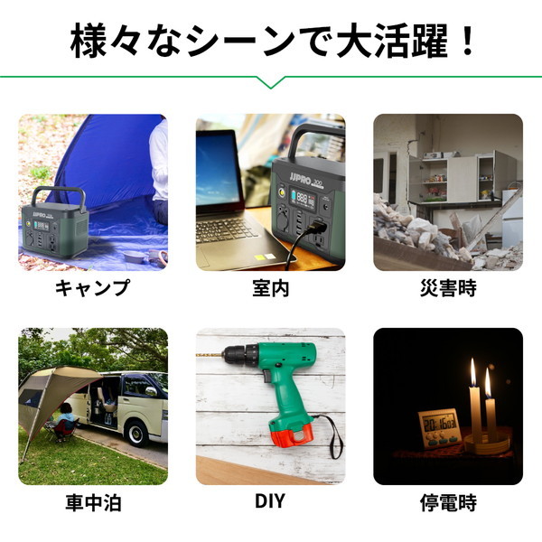 旭興進 JP01-PB1-500 JJPRO ポータブル電源500 メーカー直送 旭興進 JP01-PB1-500 JJPRO ポータブル電源500 メーカー直送