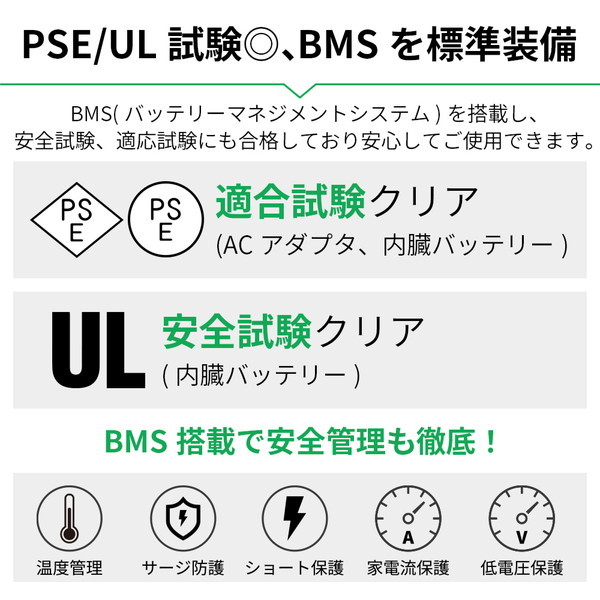 旭興進 JP01-PB1-500 JJPRO ポータブル電源500 メーカー直送 旭興進 JP01-PB1-500 JJPRO ポータブル電源500 メーカー直送