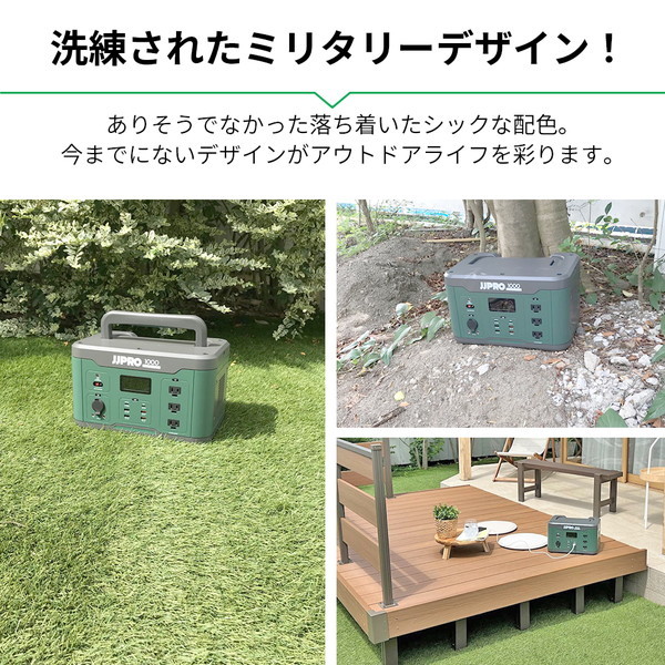 旭興進 JP01-PB1-500 JJPRO ポータブル電源500 メーカー直送 旭興進 JP01-PB1-500 JJPRO ポータブル電源500 メーカー直送