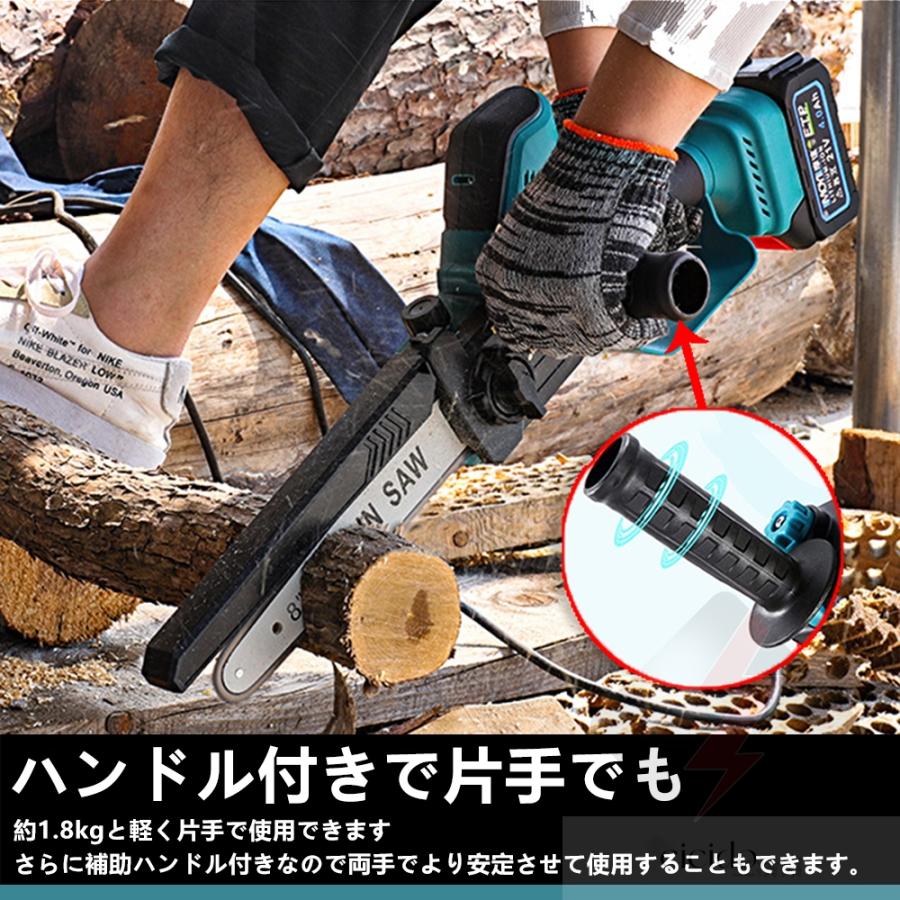 チェーンソー 充電式 電動チェーンソー 8インチ ハンディ 軽量 ブラシレスモーター 電動ノコギリ 給油可能 強力 家庭用 安全ロック 女性 バッテリー互換