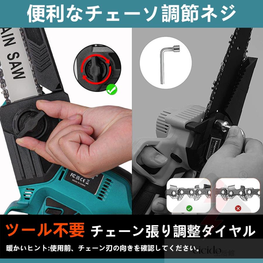 チェーンソー 充電式 電動チェーンソー 8インチ ハンディ 軽量 ブラシレスモーター 電動ノコギリ 給油可能 強力 家庭用 安全ロック 女性 バッテリー互換