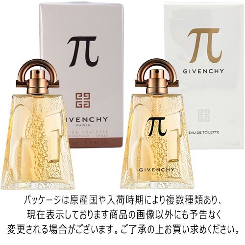 ジバンシイ パイ EDT SP 100ml [2568/5503] 宅配無料