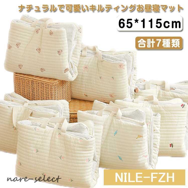 お昼寝マット 持ち運び イブル コンパクト 洗える 折りたたみ お昼寝 マット 赤ちゃん 65*115cm お昼寝マット プレイマット 綿 ベビー ベ お昼寝マット 持ち運び イブル コンパクト 洗える 折りたたみ お昼寝 マット 赤ちゃん 65*115cm お昼寝マット プレイマット 綿 ベビー ベ