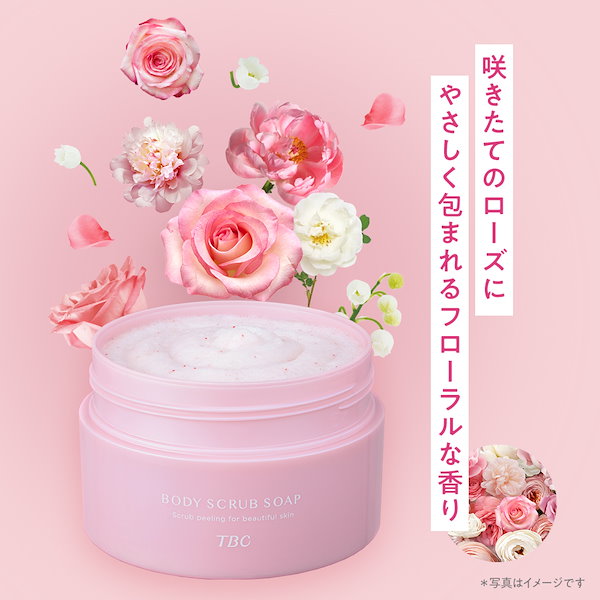 Qoo10] TBC 【Qoo10限定】2個セット ボディスク