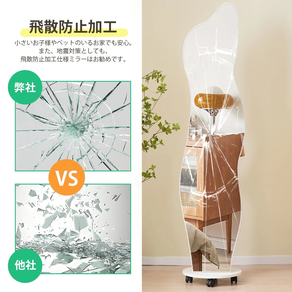 1992全身鏡 姿見鏡 ハンガーフック イレギュラ ハンガーフック付き鏡 ハンガー 360回転可能なキャスター付き 北欧 収納付き 衣類収納 隙間収納 リビング 玄関 飛散防止加工 ホワイト167*