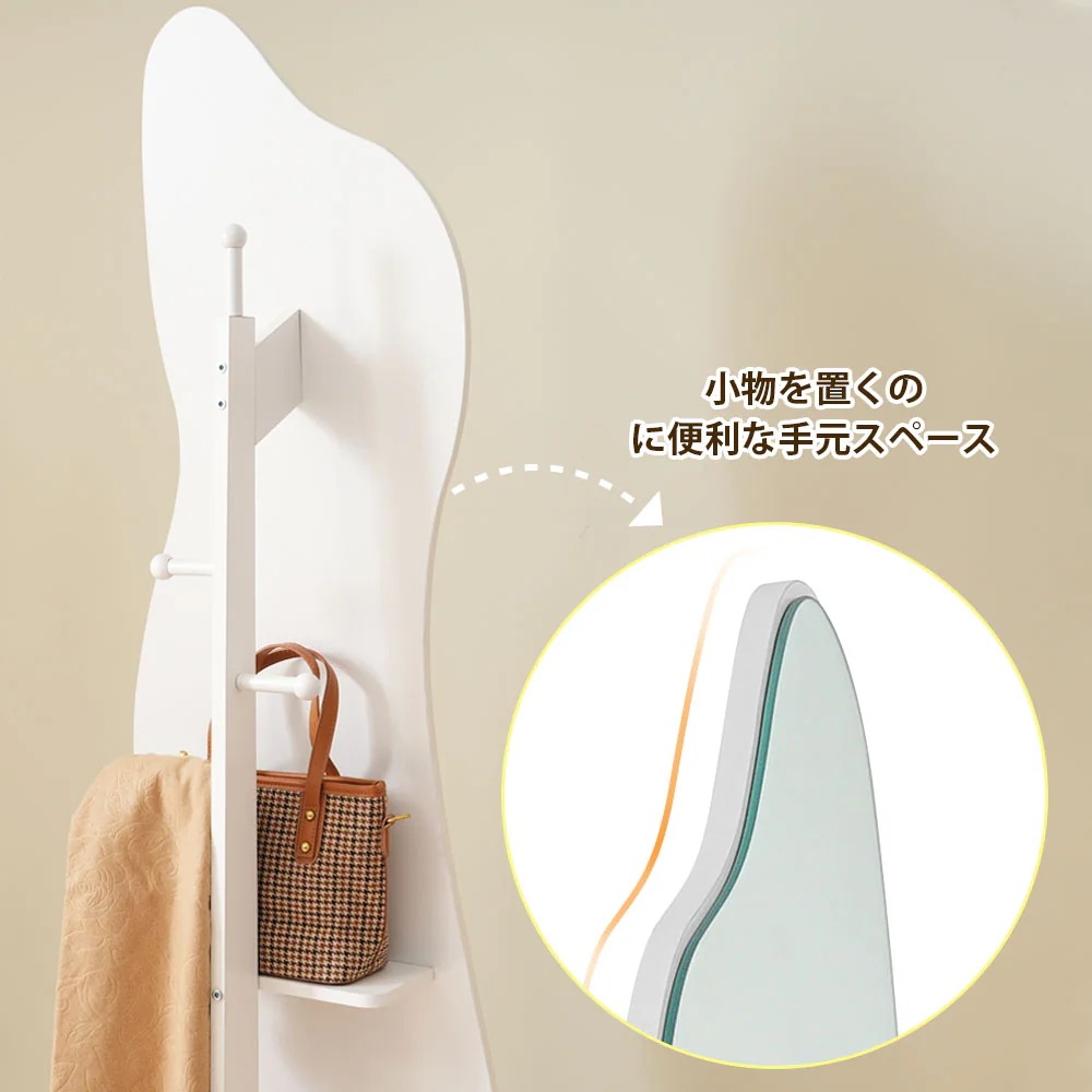1992全身鏡 姿見鏡 ハンガーフック イレギュラ ハンガーフック付き鏡 ハンガー 360回転可能なキャスター付き 北欧 収納付き 衣類収納 隙間収納 リビング 玄関 飛散防止加工 ホワイト167*