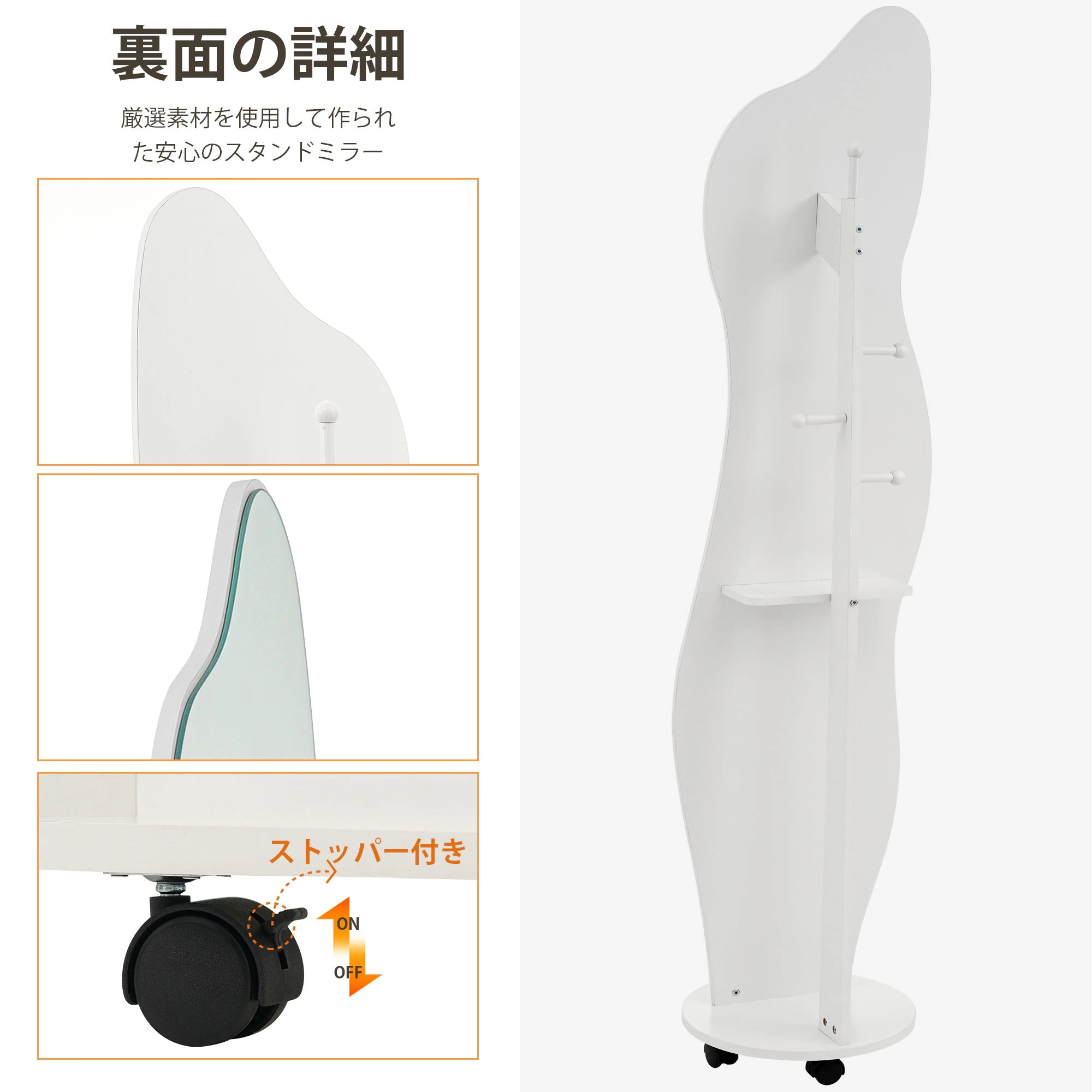 1992全身鏡 姿見鏡 ハンガーフック イレギュラ ハンガーフック付き鏡 ハンガー 360回転可能なキャスター付き 北欧 収納付き 衣類収納 隙間収納 リビング 玄関 飛散防止加工 ホワイト167*