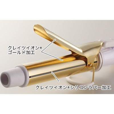 【正規品】CICI-W26SRM クレイツイオン アフロート エスペシャルカールII 26mm カールアイロン 海外兼用 PY 【正規品】CICI-W26SRM クレイツイオン アフロート エスペシャルカールII 26mm カールアイロン 海外兼用 PY