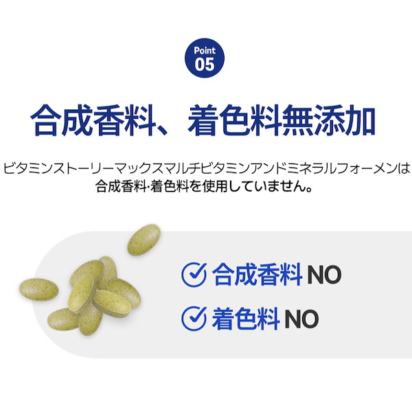 Qoo10] PHARMSVILLE 【1箱/3カ月分】マックスマルチビタミン