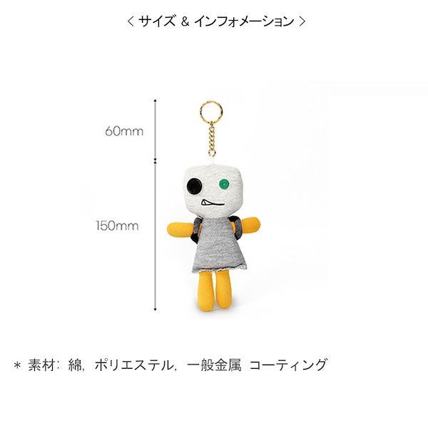 Qoo10] 数量限定 サイコだけど大丈夫 公式グッズ