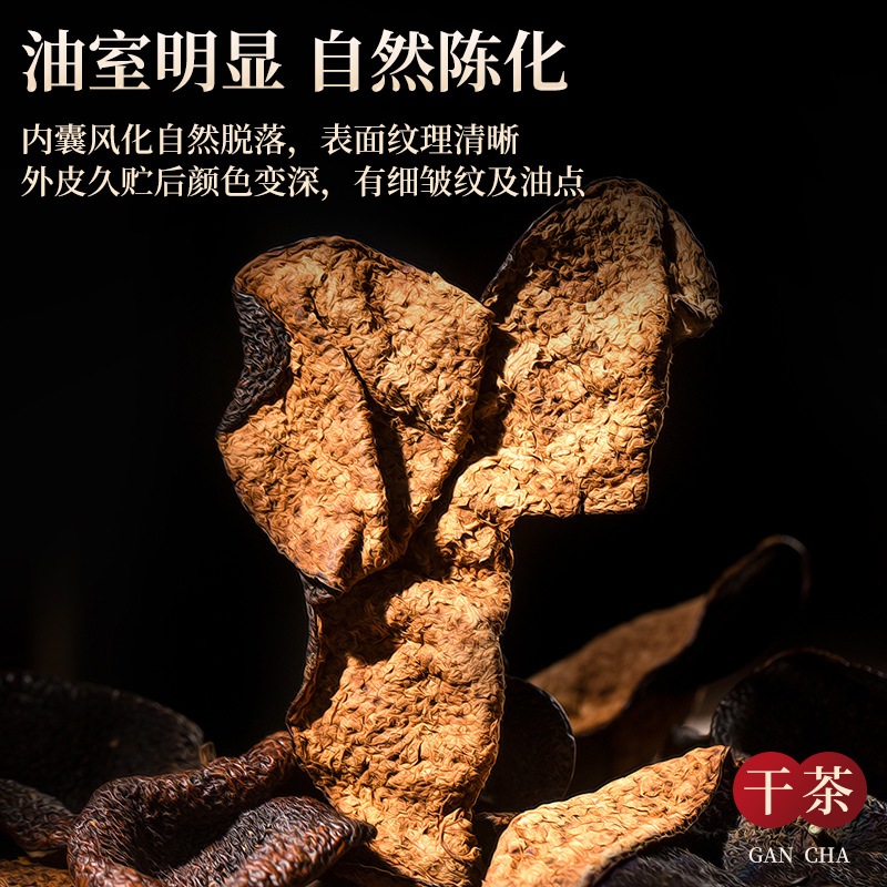 本物の広東ンジ20歳のタンジェリンピール古いタンジェリンピールオリジナルドライタンジェリンピールティーaギフトボックス250g 本物の広東ンジ20歳のタンジェリンピール古いタンジェリンピールオリジナルドライタンジェリンピールティーaギフトボックス250g