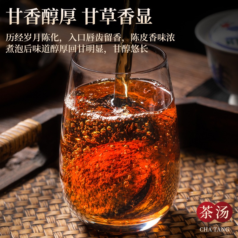 本物の広東ンジ20歳のタンジェリンピール古いタンジェリンピールオリジナルドライタンジェリンピールティーaギフトボックス250g 本物の広東ンジ20歳のタンジェリンピール古いタンジェリンピールオリジナルドライタンジェリンピールティーaギフトボックス250g