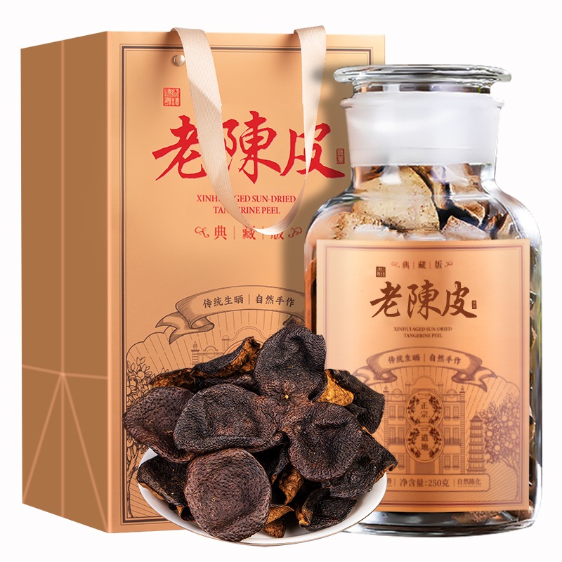 本物の広東ンジ20歳のタンジェリンピール古いタンジェリンピールオリジナルドライタンジェリンピールティーaギフトボックス250g 本物の広東ンジ20歳のタンジェリンピール古いタンジェリンピールオリジナルドライタンジェリンピールティーaギフトボックス250g