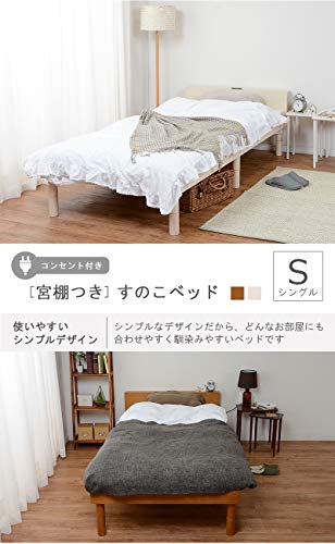 萩原 すのこベッ : 寝具・ベッド・マットレス ベッド ベッドフレーム 新作セール
