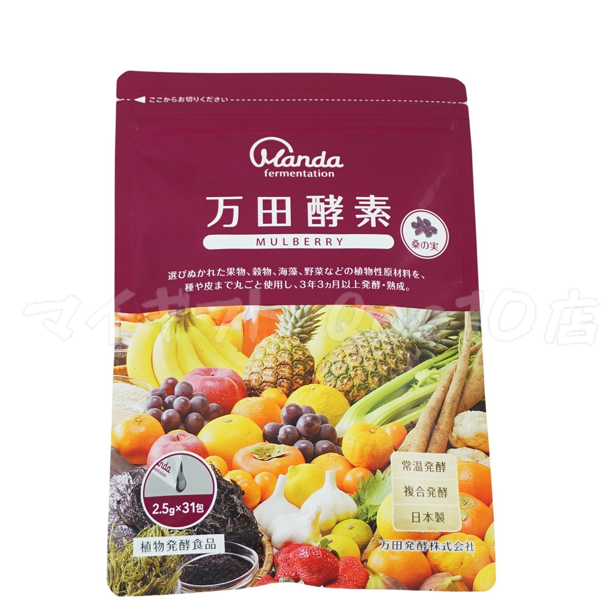 【2個セット】 万田酵素 ペーストタイプ マルベリー 分包 77.5g (2.5g31包) 【2個セット】 万田酵素 ペーストタイプ マルベリー 分包 77.5g (2.5g31包)