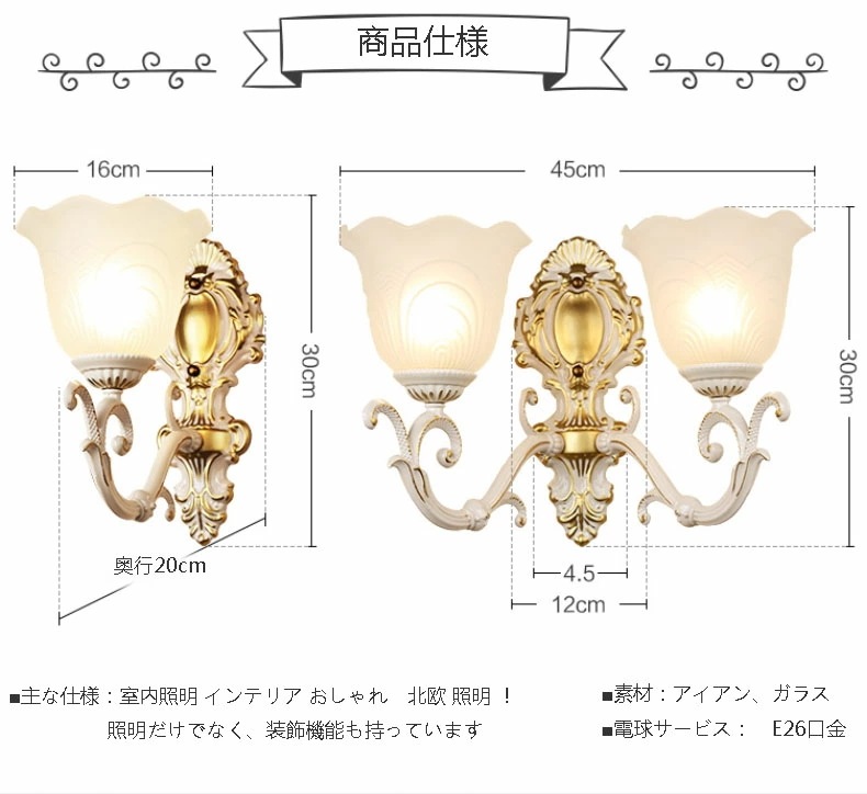壁掛け照明 ブラケットライト 壁掛けライト 照明 ウォールライト 玄関照明 北欧 おしゃれ 照明器具 室内照明 インテリア リビング 壁掛け照明 ブラケットライト 壁掛けライト 照明 ウォールライト 玄関照明 北欧 おしゃれ 照明器具 室内照明 インテリア リビング