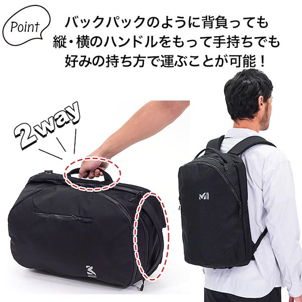 美品 MILLET リュックサック バックパック Z027 MILLET EXP 20+ リュック バックパック(ミレー イーエックス
