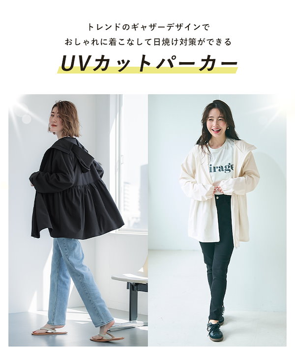 coca UVカットギャザーパーカー ブラック M＆シアージョーゼット